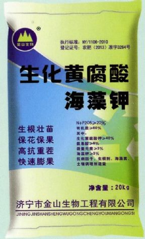 點(diǎn)擊查看詳細(xì)信息<br>標(biāo)題：生化黃腐酸海藻鉀 閱讀次數(shù)：2663