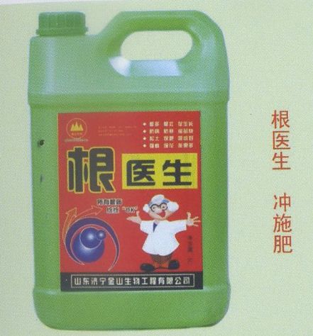 點(diǎn)擊查看詳細(xì)信息<br>標(biāo)題：根醫(yī)生 沖施肥 閱讀次數(shù)：3825