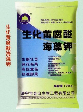 點(diǎn)擊查看詳細(xì)信息<br>標(biāo)題：生化黃腐酸海藻鉀 閱讀次數(shù)：2866