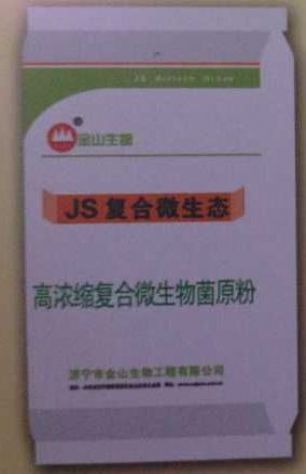 點(diǎn)擊查看詳細(xì)信息<br>標(biāo)題：高濃縮復(fù)合微生物菌原粉 閱讀次數(shù)：3652