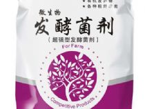 點(diǎn)擊查看詳細(xì)信息<br>標(biāo)題：除臭劑公司 閱讀次數(shù)：2632